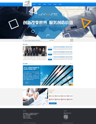 现代网站设计中的排版艺术