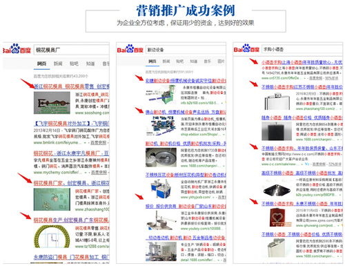 金华网络公司哪家好？金华创杰塑品牌，专业网站设计服务