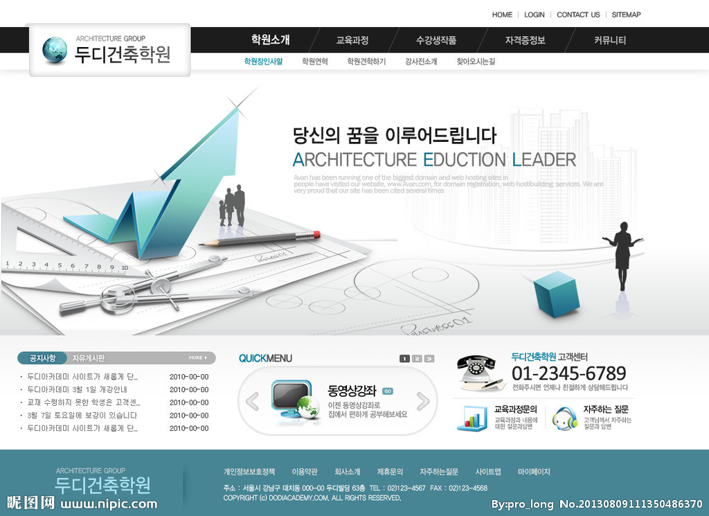 企业网页Banner源文件 提升Web界面设计效率的核心资源