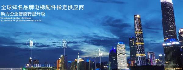 泰州市伟创电梯配件厂与我司网站设计合作协议签订