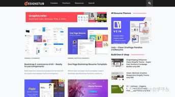 网页设计师必须收藏的8个素材网站，附代理访问指南