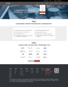 网站设计代理代办 一站式解决方案助力企业数字化转型