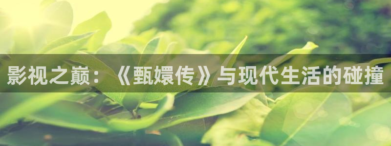 必胜韩国影视