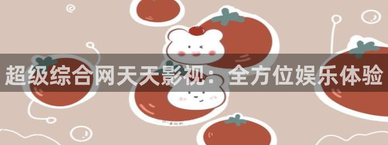 韩国影视推荐