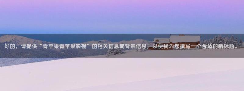 韩国影视